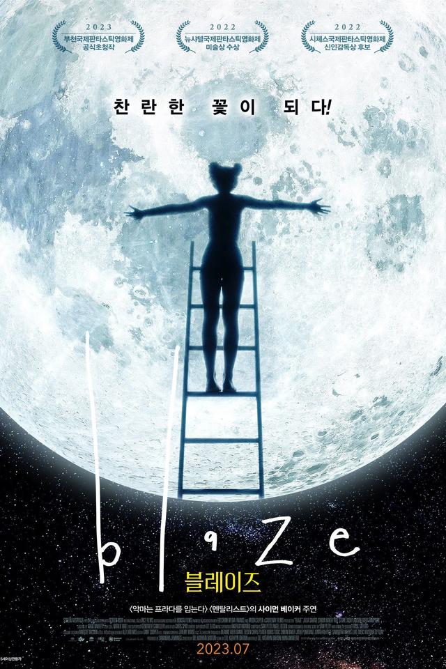 Blaze