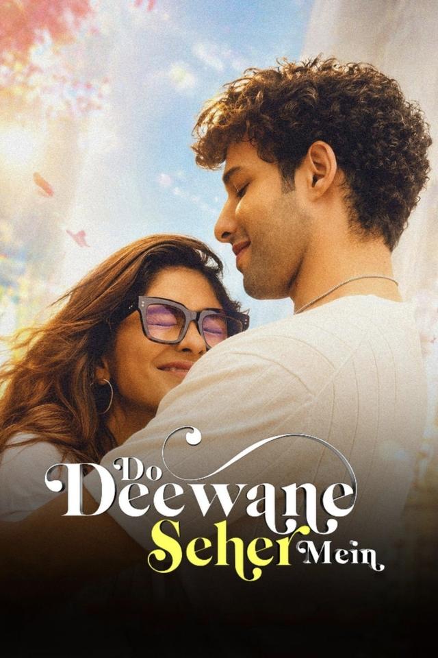 Do Deewane Seher Mein