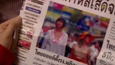 Educando a la Princesa 1x11