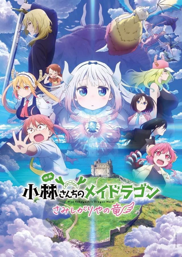 Miss Kobayashi’s Dragon Maid A lonely dragon wants to be loved